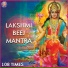 Ketaki Bhave Joshi