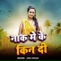 Anil kumar