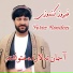 Feroz Kondozi