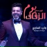 Waleed Al Hajri, وليد الهاجري