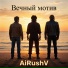AiRushV