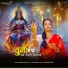 Sakshi Singh