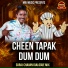 Suraj Chavan