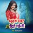 Bijender Yadav