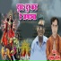 Suman Saurabh