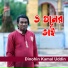 Dinohin Kamal Uddin