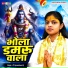 Pt Gyaneshwari ji