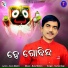 kumar bapi