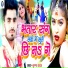 Krishna Yadav