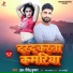 Virendra Kumar