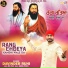 Davinder Ruhi