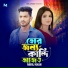 Miraj Khan feat. Jubayer Hasan Choyon