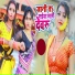 Garima Raj, Veeru Yadav