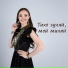 Алина Ахметшина