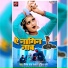 Ritesh Lal Yadav, Guriya Raj