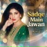 Saira Naseem