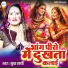 Sudha Sarthi