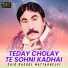 Said Rasool Wattakhelvi