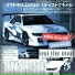 yatashigang, Elijah Ghost