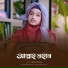 Ishika Sultana