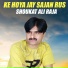 Shoukat Ali Raja