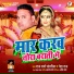Raj Sharma Sanwariya, Neha Raj