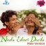 Dilip Devagan, Munna Bhai