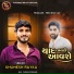 Khumesh Rayka
