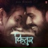 Adarsh Shinde