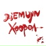DiEMUJIN