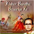 Sasanka Shekhar Sarkar