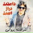 Sharafat Parwani