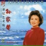 孙家馨