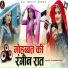Shambhu Suras