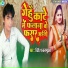 Ritesh Balamua