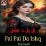 Taaj Swati