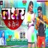 Adarsh Raj, Pooja Pandey