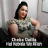 Cheba Dalila