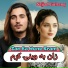 Sajjad Gulrang