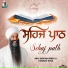 Bhai Sarvan Singh Ji Canada Wale