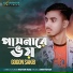 Gogon Sakib