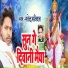 Satendra Saniyal