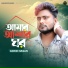 Jahid Hasan