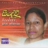 Sujatha Aththanayaka