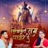 Pushpendra Chauhan