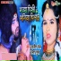 Rajnish Ranjan, Nisha Gupta