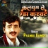 Pramod Kumar