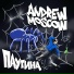 Andrew Moscow