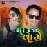 Appu Tadvi