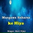 Ravi Vijay